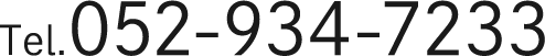 052-934-7233